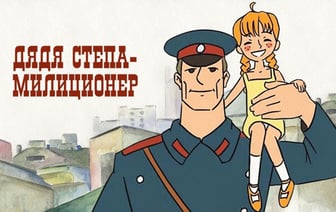 В Гродно появится скульптура Дяди Степы — узнали, где и когда