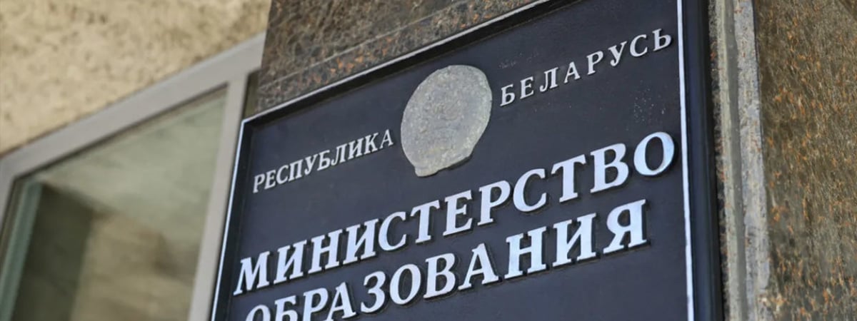 Прекращение выдачи справок об аттестатах