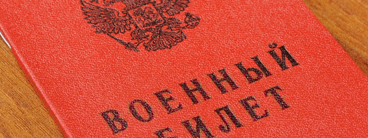 В Москве резко взлетели цены на откос от армии