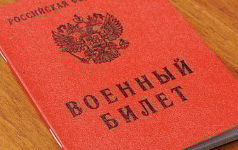 В Москве резко взлетели цены на откос от армии