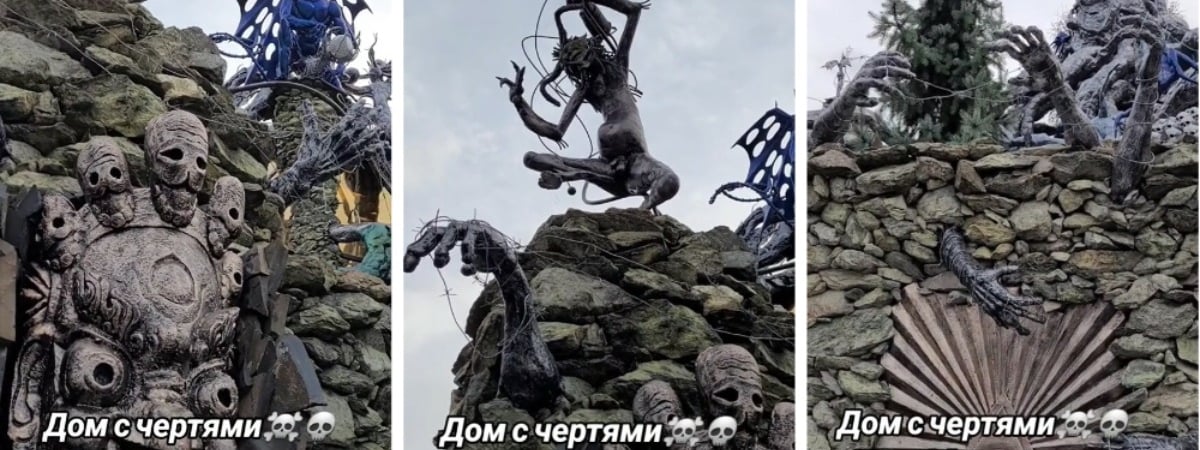 «Притягивает демонов» — В TikTok показали «дом с чертями» под Минском. Комментаторы оценили — Видео