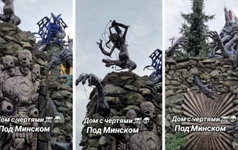 «Притягивает демонов» — В TikTok показали «дом с чертями» под Минском. Комментаторы оценили — Видео