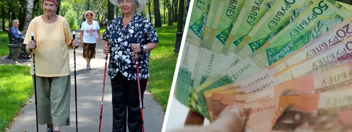 В Минтруда предложили повысить некоторым белорусам пенсию на сумму до 270 рублей. Кому повезет?