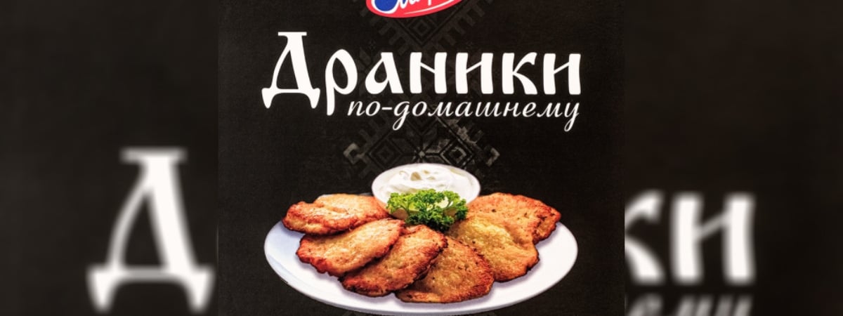 «Что значит сухие?» — Белорусов удивили смесью для приготовления драников. Что это такое?