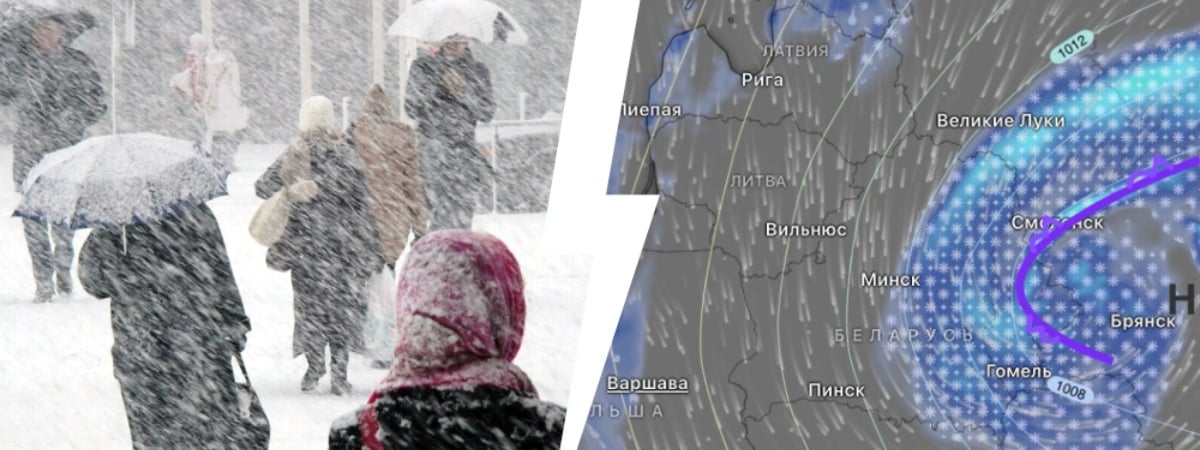 До -12°С и метели. Синоптики продлили оранжевый уровень опасности в Беларуси. Но где ждать «солнечного прогрева»? — Фото