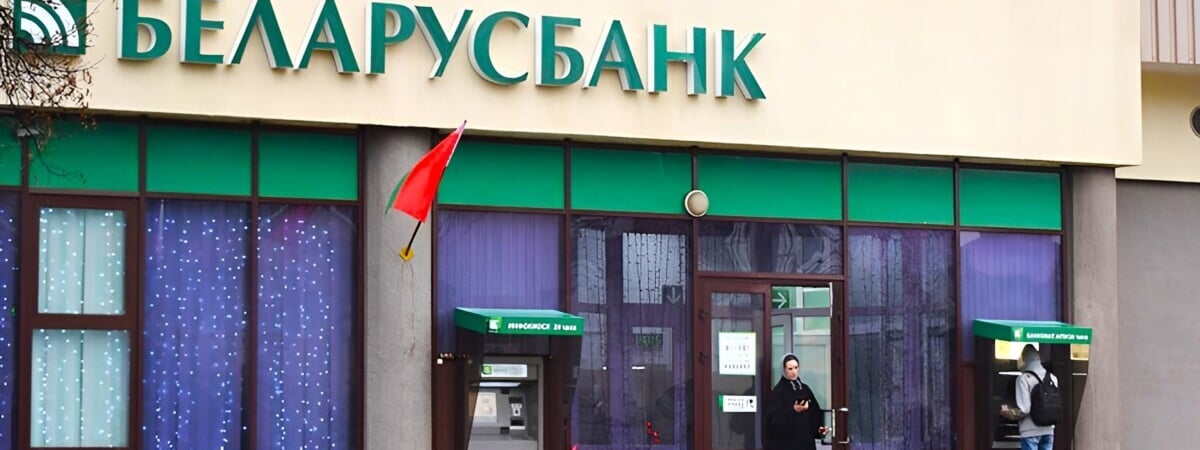 «Беларусбанк» предупредил белорусов о «фейковом фейке»