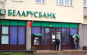 «Беларусбанк» предупредил белорусов о «фейковом фейке»