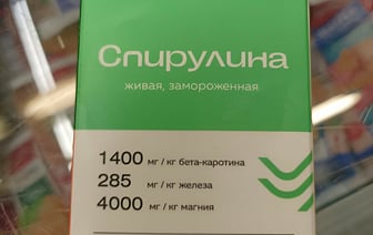 За кило — почти 170 рублей. Нашли в минском гипермаркете белорусскую спирулину. Это что такое?