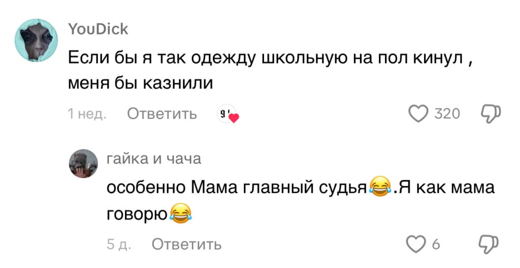 Белорусские школьники покорили TikTok стильной формой и собрали более полумиллиона просмотров