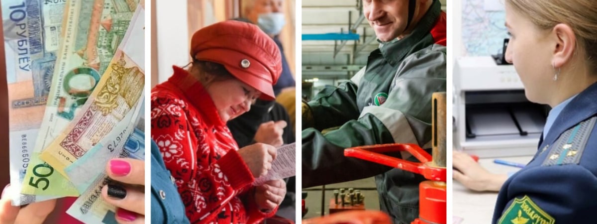 Зарплаты и пенсии выше, налоги больше, а на границе – снова сборы. Что ещё изменится для белорусов с 1 февраля?