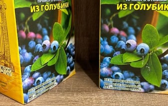 Фермер под Брестом давит сок из голубики. Cколько стоит упаковка?