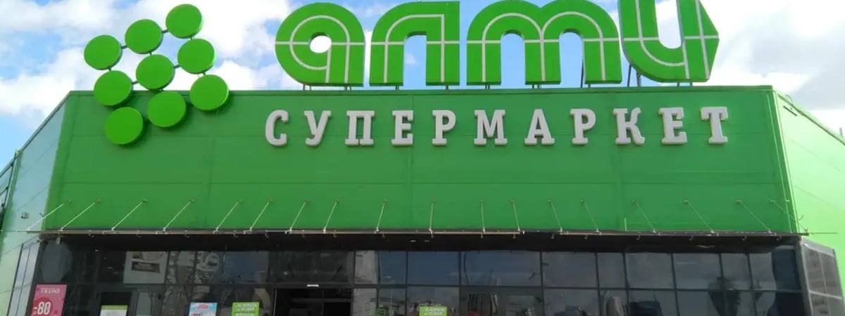 МАРТ оштрафовал сеть «Алми» за завышение цены на один товар
