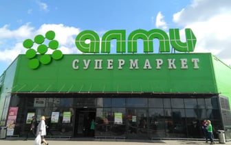 МАРТ оштрафовал сеть «Алми» за завышение цены на один товар