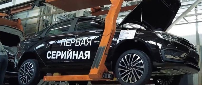 Производство Lada Aura стартовало в России