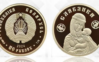 Новая золотая монета «Славянка» выпущена Национальным банком Беларуси