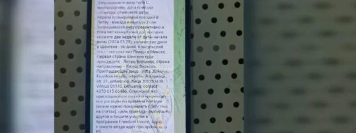 «На иконке был какой-то зеленый чертик». Белорус рассказал, как нашел шпионскую программу на телефоне