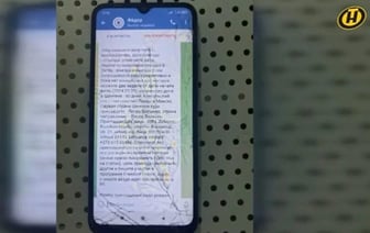 «На иконке был какой-то зеленый чертик». Белорус рассказал, как нашел шпионскую программу на телефоне