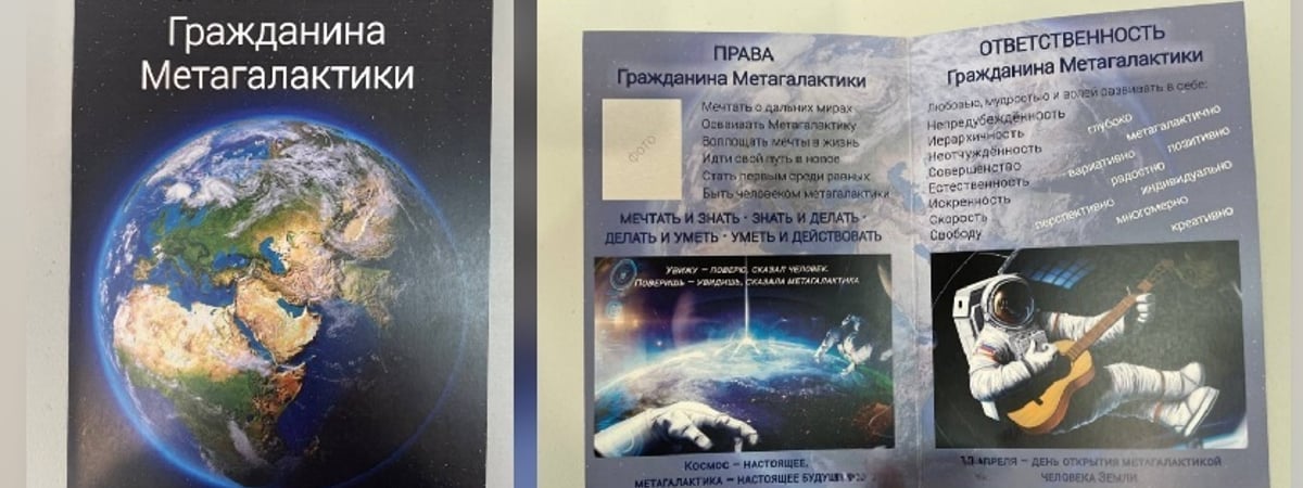 ГУБОПиК задержал 15 представителей «метагалактических» центров в Беларуси — Фото