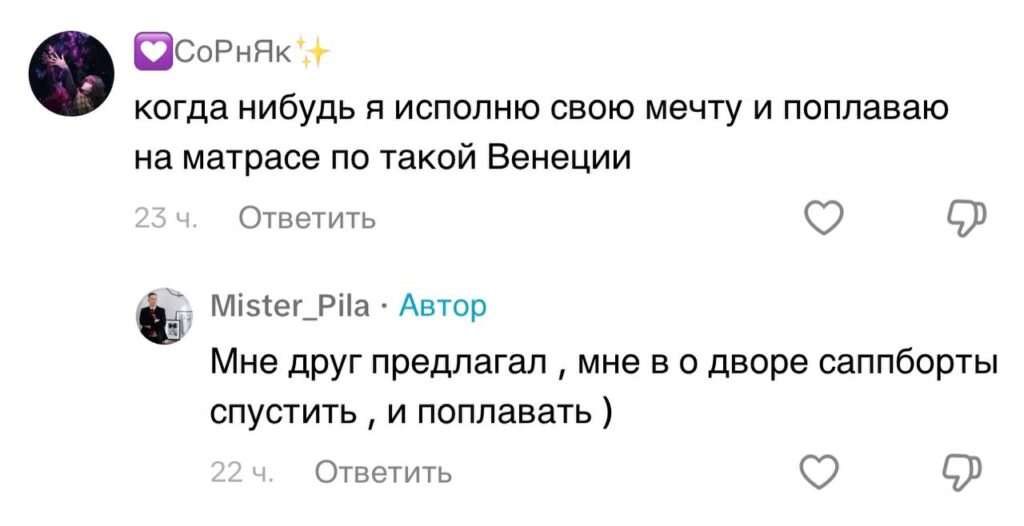 Житель Бреста показал, как затопило его двор