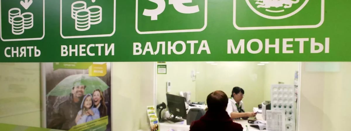 Экономисты спрогнозировали падение курса доллара до 3,15 рубля. А что с евро?