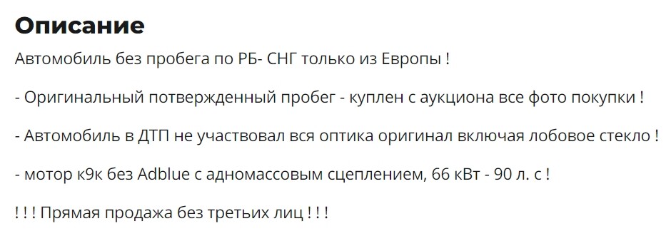 Нашли пять «дизелей» из Европы слегка дороже «десятки»