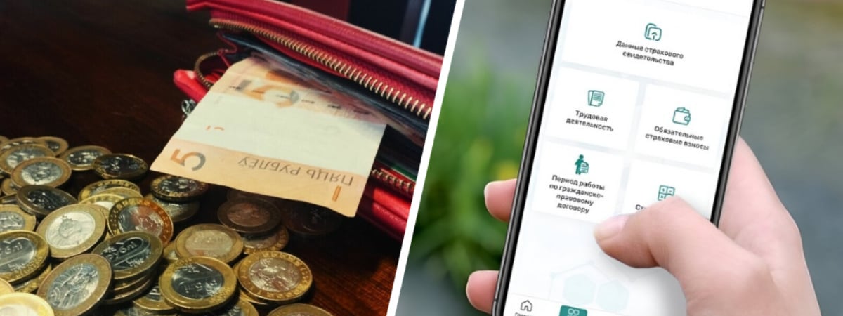 Могут ли сотрудники соцзащиты выписать штраф белорусам? В ФСЗН пояснили — Полезно