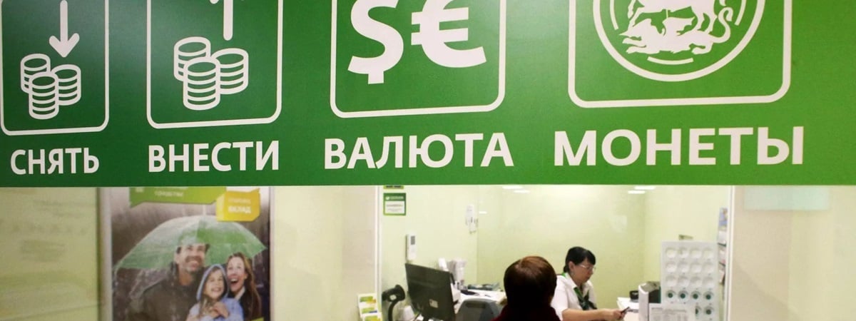 «В формате формате 24/7» — В МВД рассказали, в каких случаях с 1 марта начнут блокировать банковские операции белорусов
