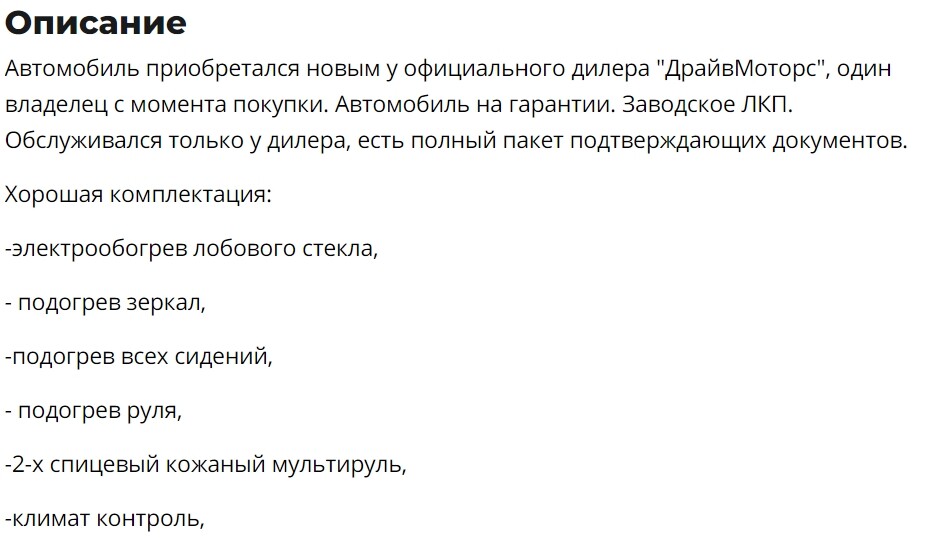 Из Европы не привезти, а что на «вторичке»? Сколько сейчас стоят Skoda Superb, Rapid и Kodiaq