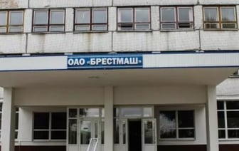 Сборочное производство минивэнов планируют организовать на «Брестмаше»