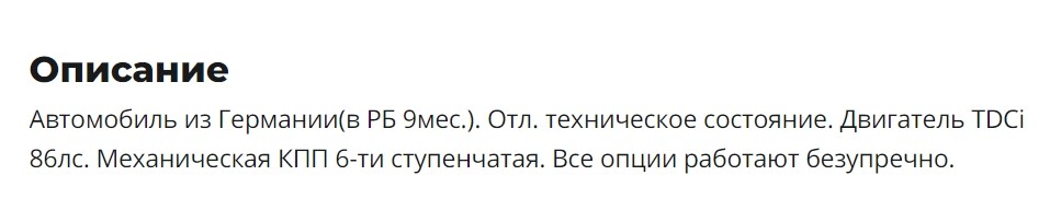 Нашли пять «дизелей» из Европы слегка дороже «десятки»