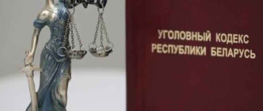 22-летний белорус обманул десятки фирм и скрылся в Польше