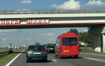 Беларусь и Россия обсуждают строительство скоростной магистрали Москва - Брест