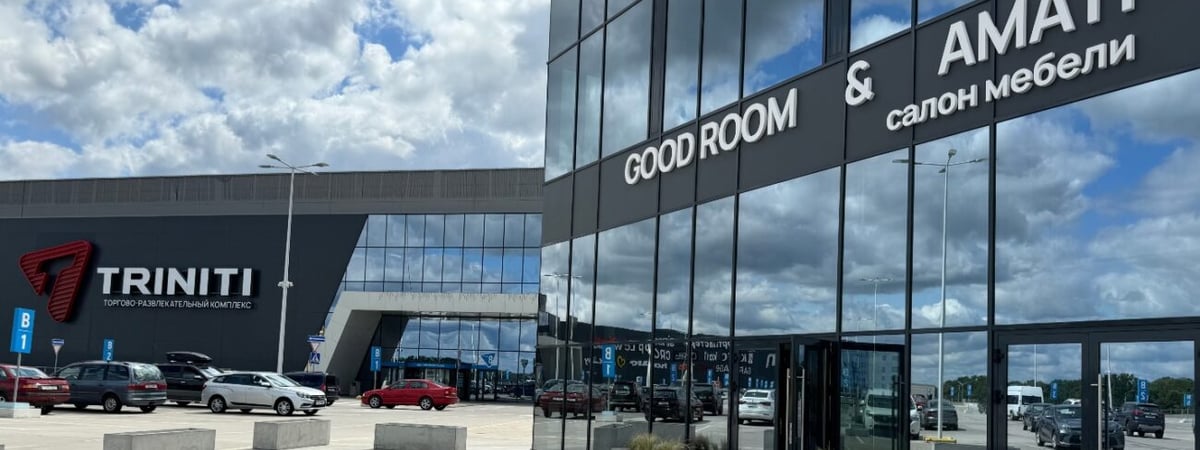 В Гродно открылся новый мебельный салон GOOD ROOM & AMATI — где он находится