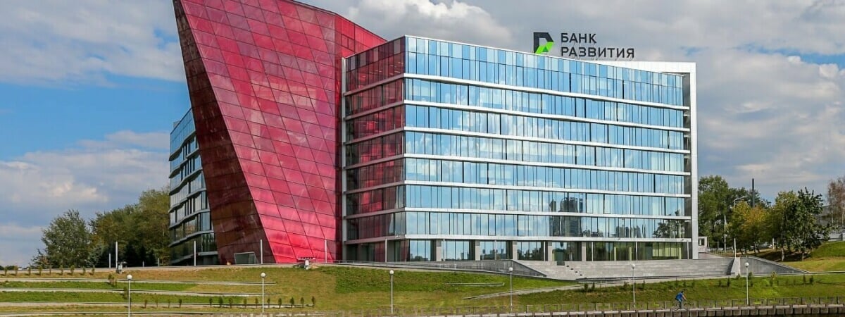 Белорусам предложили вакансию председателя Банка развития с зарплатой до 8,5 тыс. рублей. Но есть нюанс