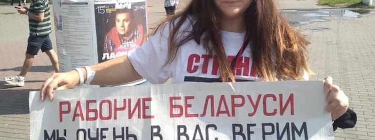 Отпустили политзаключенную, мама которой вынуждена была с ее детьми уехать за границу