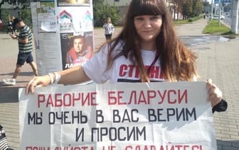 Отпустили политзаключенную, мама которой вынуждена была с ее детьми уехать за границу