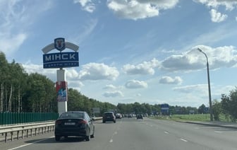 Опубликован рейтинг самых дорогих городов мира. На каком месте Минск?