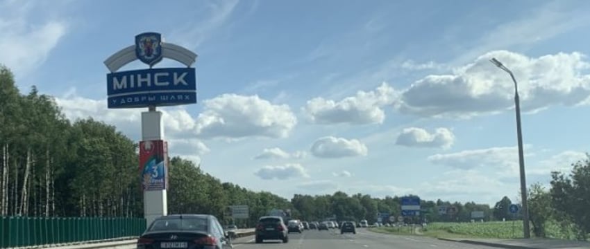 Опубликован рейтинг самых дорогих городов мира. На каком месте Минск?