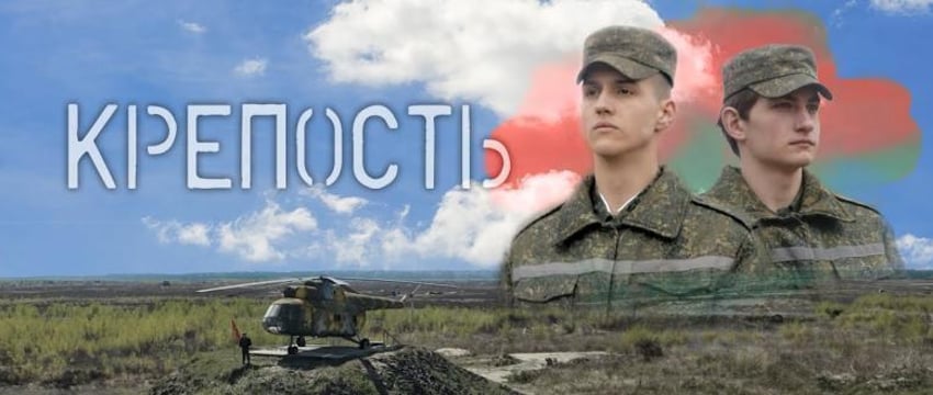 На Брестчине сняли фильм в рамках программы «Киноуроки»