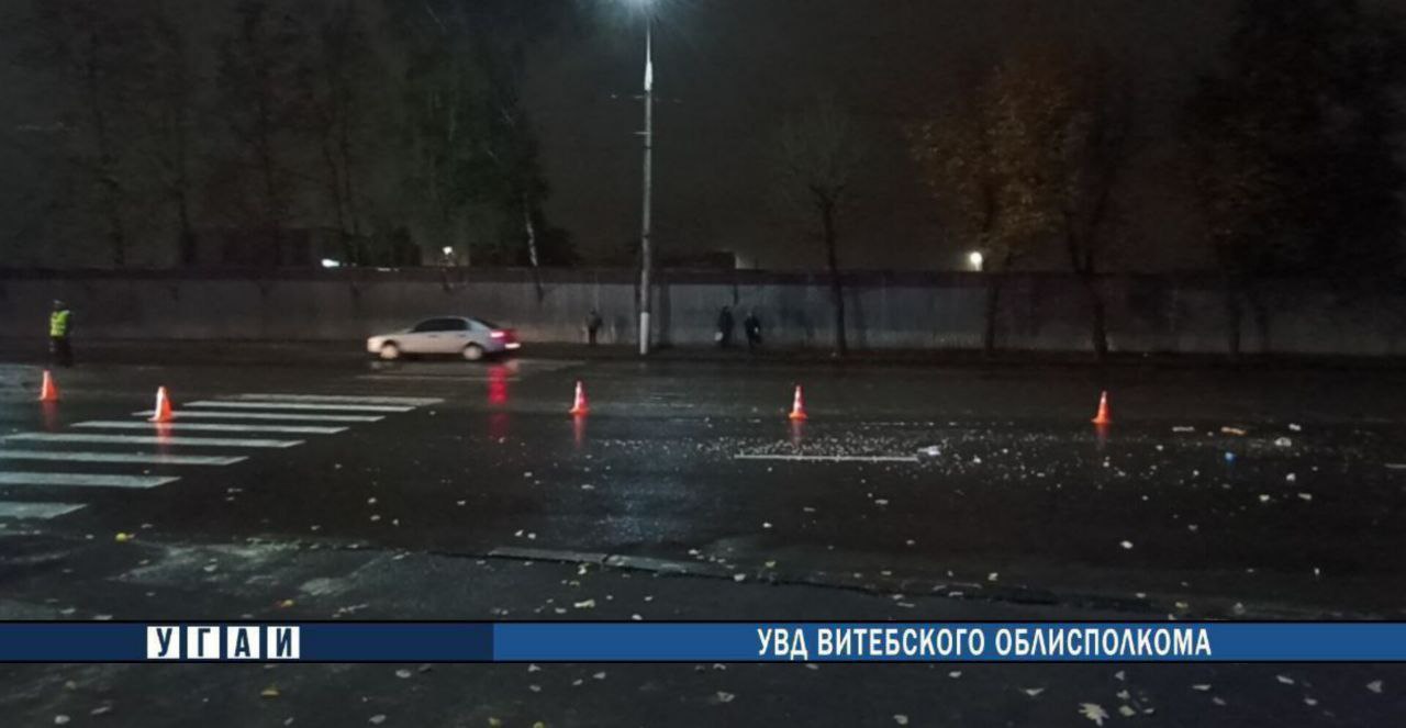 Сразу два пешехода попали под машину на улице Буденного в Витебске. Фото ГАИ