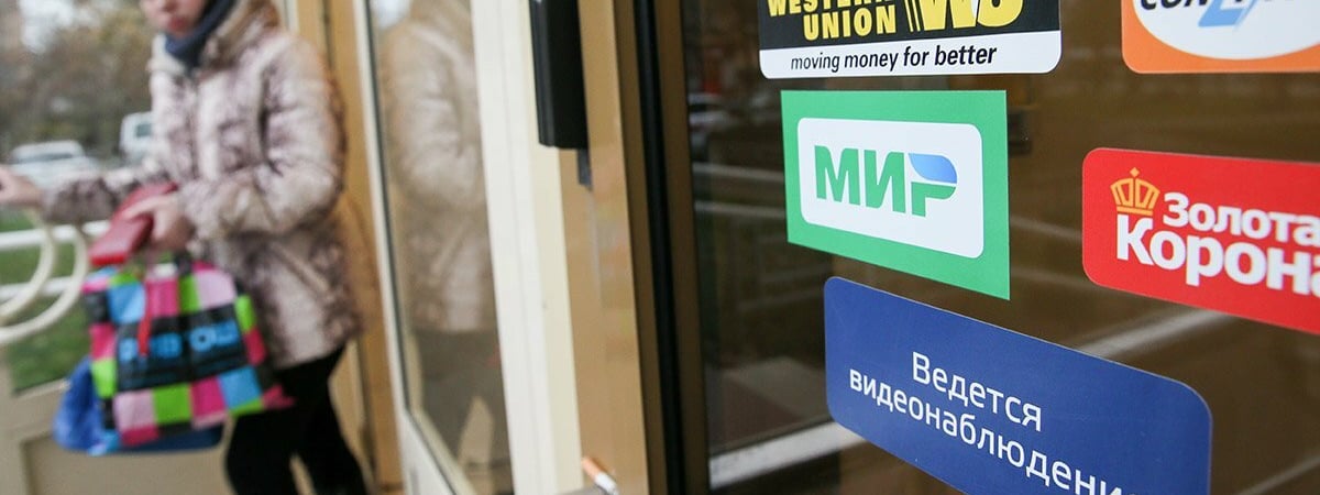 МНС предложило запретить белорусам некоторые переводы за границу