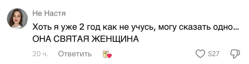 «Она святая женщина!» Студенты из пинского вуза воспевают в интернете работу буфетчицы