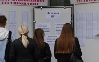 Регистрация на ЦТ-2024 началась. Куда обратиться, что взять с собой и сколько это может стоить?