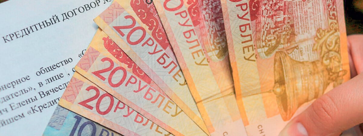 Один из банков сразу на 3,5% поднял ставку по кредитам для белорусов. Что разрешали покупать?
