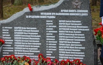 В Бресте проживает 1182 ветерана боевых действий в Афганистане