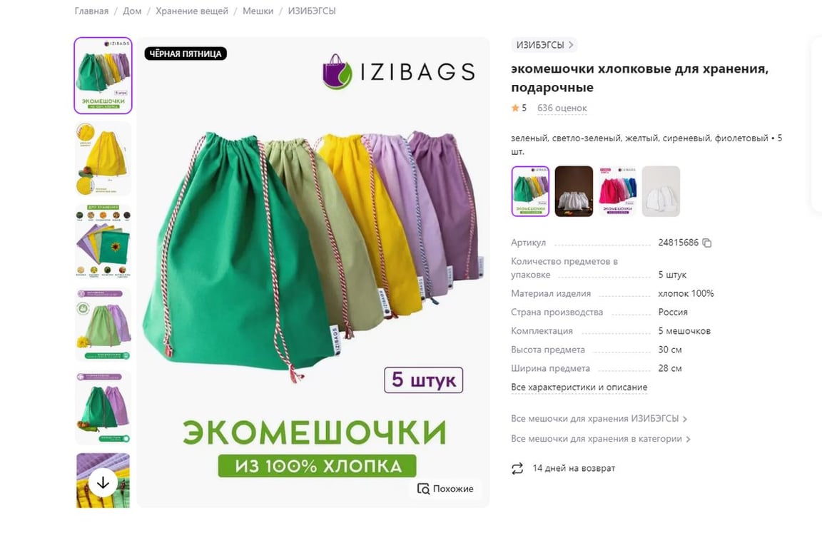 Белоруска рассказала, как жила две недели без полиэтиленовых пакетов