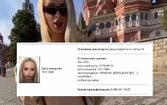 В России объявили в розыск модель, которая показала грудь на фоне храма