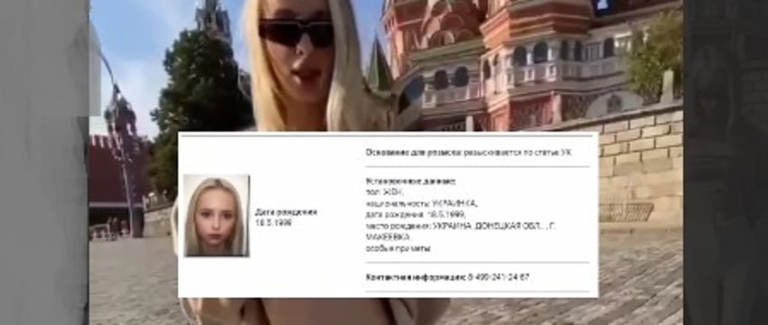 В России объявили в розыск модель, которая показала грудь на фоне храма
