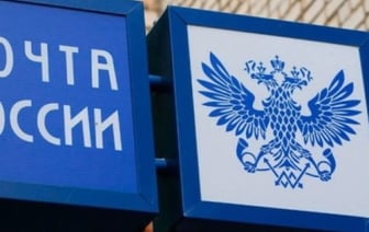 Новые требования при отправке посылок из России в Беларусь