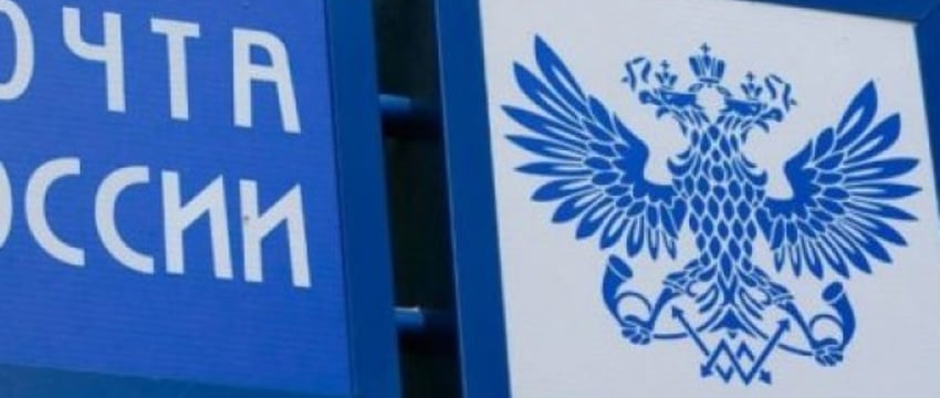 Новые требования при отправке посылок из России в Беларусь